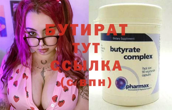 ECSTASY Бородино