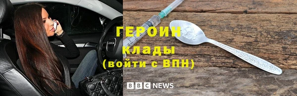 альфа пвп VHQ Бронницы