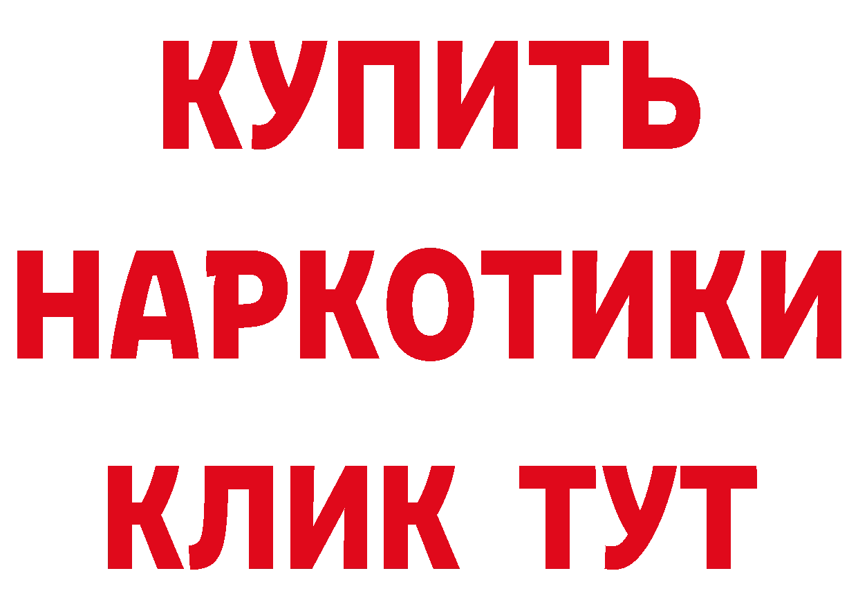 А ПВП крисы CK ССЫЛКА это ссылка на мегу Оленегорск