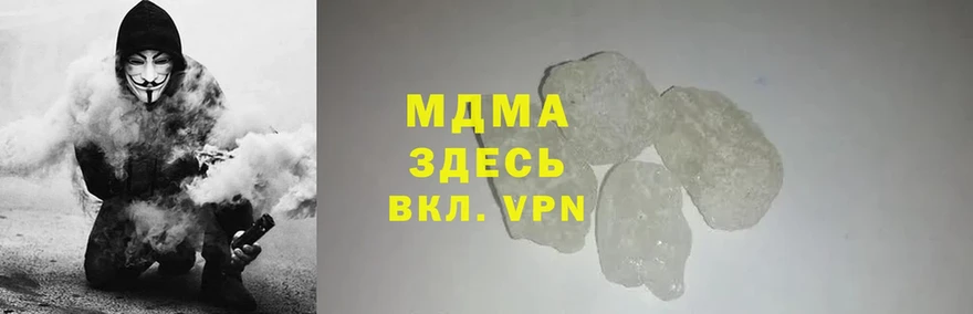 МДМА crystal  Оленегорск 